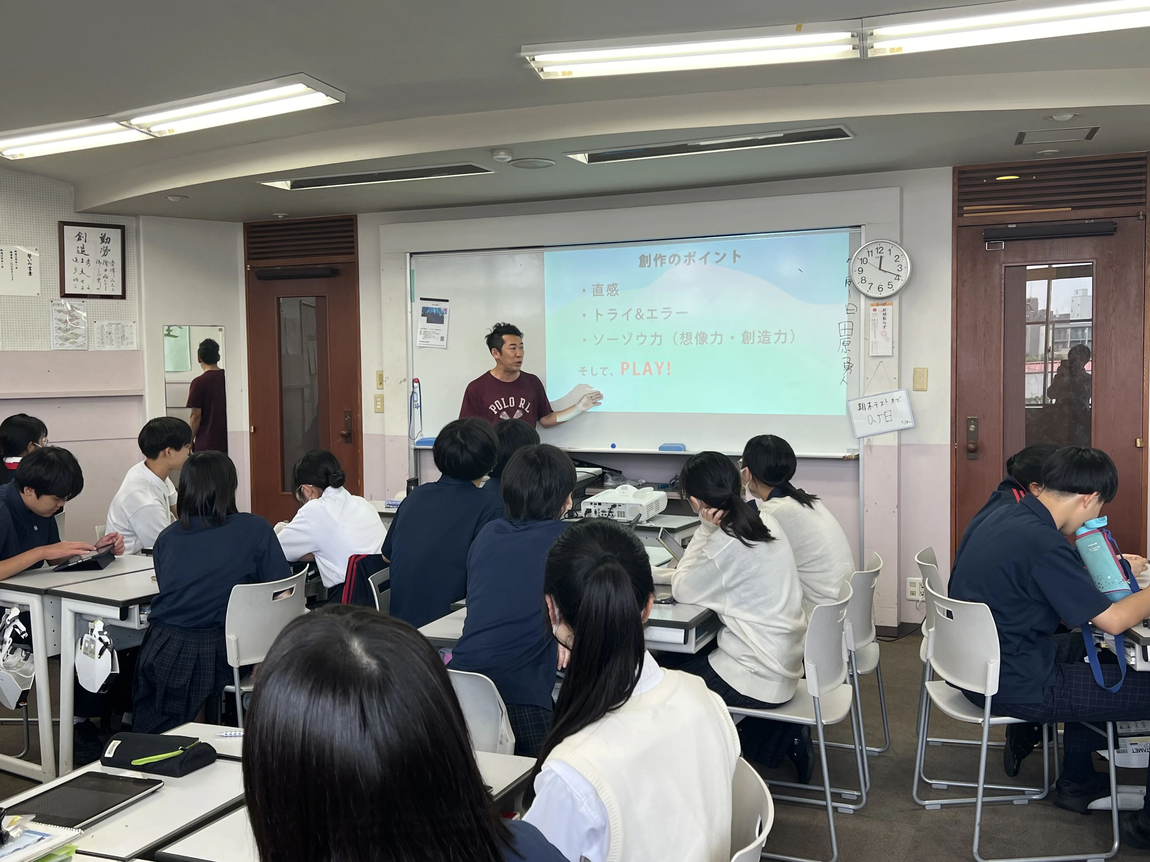 出張演劇WS・道徳プログラム