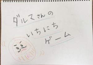 オンラインキッズ